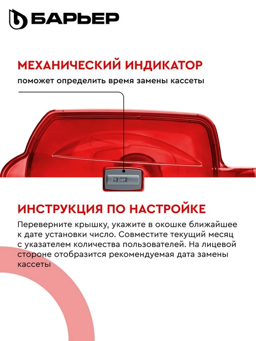Фильтр для воды кувшин Гранд Нео XL, для большой семьи, 4,2, красный, фото 4