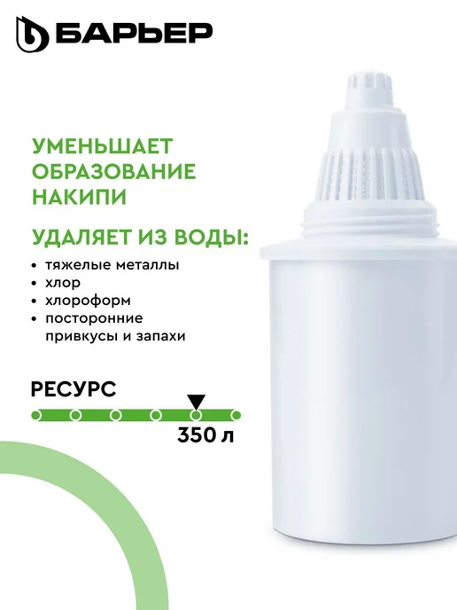 Фильтр для воды кувшин Гранд Нео XL, для большой семьи, 4,2, красный, фото 5
