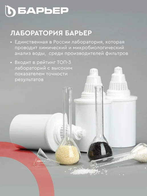 Фильтр для воды кувшин Гранд Нео XL, для большой семьи, 4,2, красный, фото 7