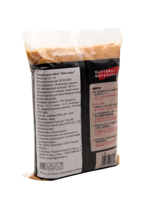 Паста Мисо соевая DHIT "Shiro miso" светлая, 1 кг, 1 кг, фото 2