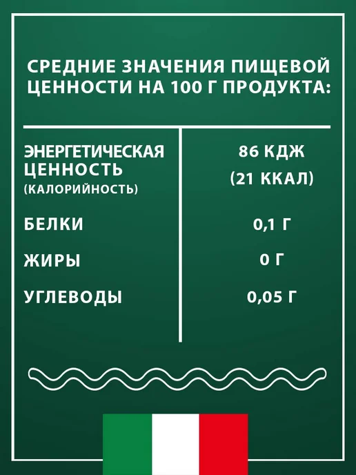 Уксус винный красный, 500 мл, 500 мл, фото 6