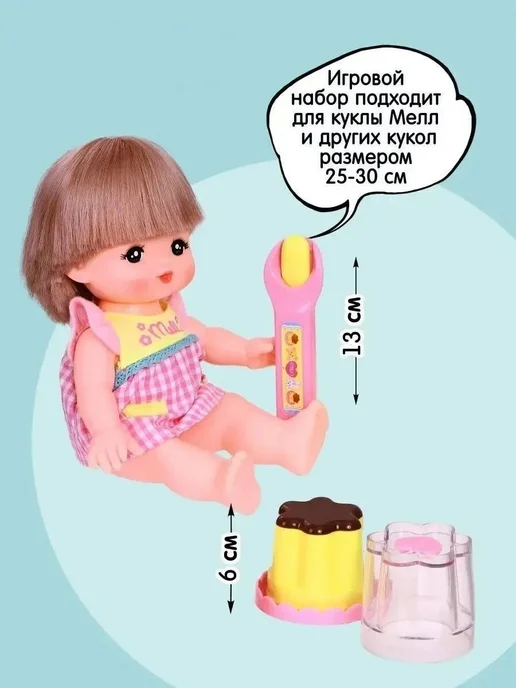 Kawaii Mell Игрушка Волшебный пудинг для куклы, желтый, фото 5