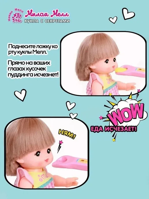 Kawaii Mell Игрушка Волшебный пудинг для куклы, желтый, фото 7