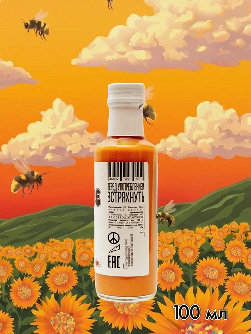 Острый соус Orange от, Кислосладкий, Апельсин, оранжевый, фото 3