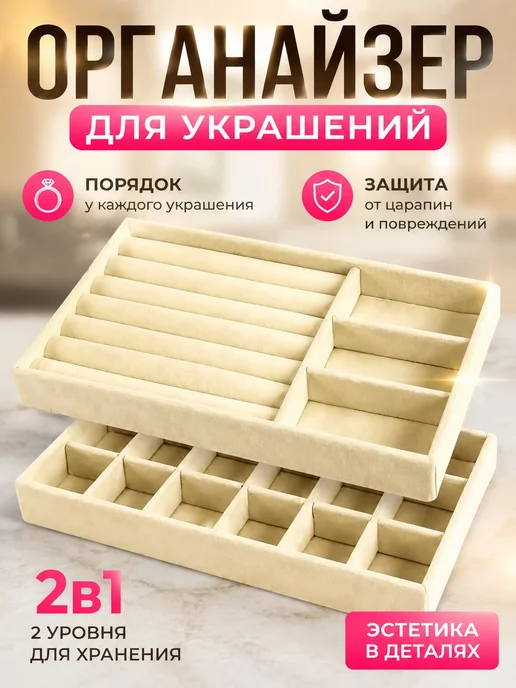 Шкатулка светлорозовый, бежевый, фото 2