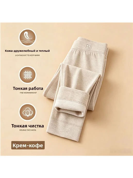 Детские утепленные брюки, класс А, подкладка под форму, зеленый