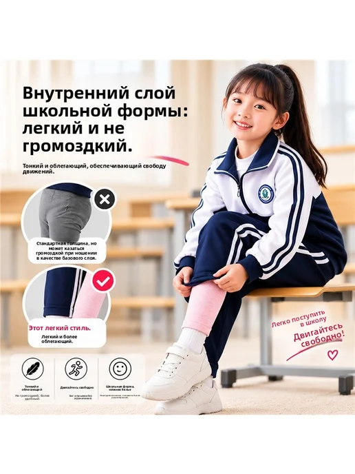 Детские утепленные брюки, класс А, подкладка под форму, серый, фото 2