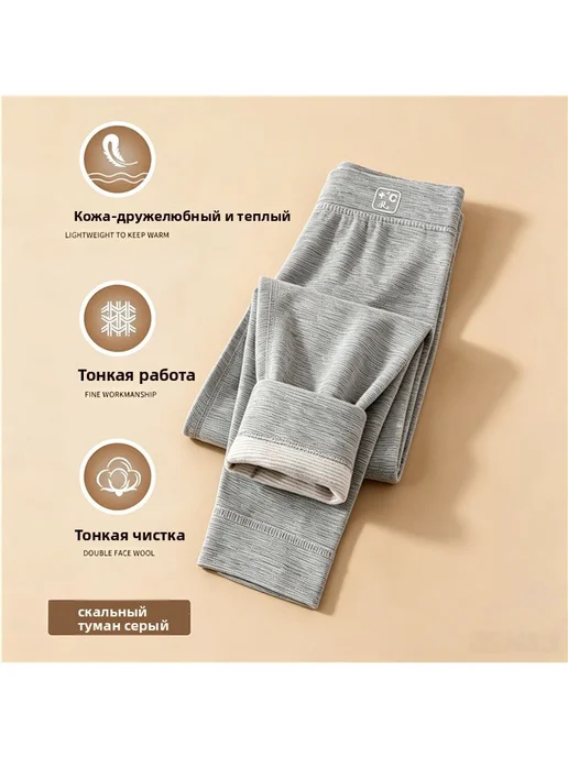 Детские утепленные брюки, класс А, подкладка под форму, голубой, фото 8