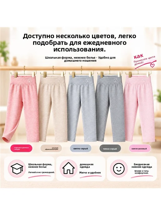 Детские утепленные брюки, класс А, подкладка под форму, фиолетовый, фото 3
