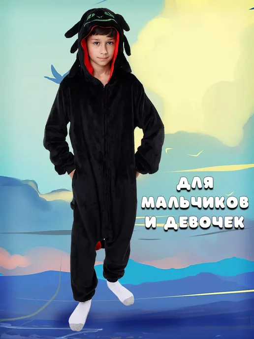 Пижама кигуруми на молнии Беззубик, черный, фото 2
