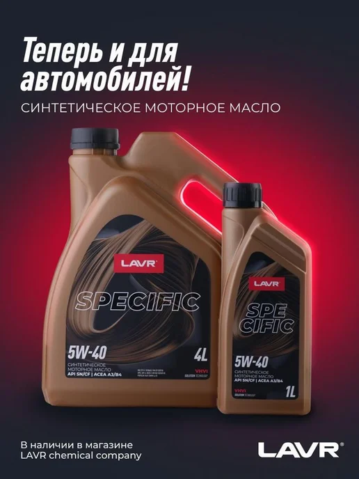 Нет бренда Промывка двигателя масляной системы с раскоксовкой, вариант, фото 3
