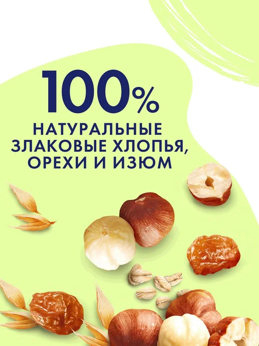 Хлопья 5 злаков не требующие варки с изюмом и 40 г х, 40 г, фото 3