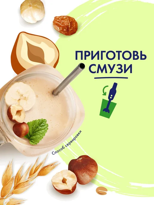 Хлопья 5 злаков не требующие варки с изюмом и 40 г х, 40 г, фото 5