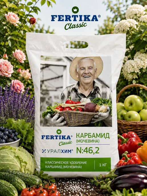 Удобрение Карбамидмочевина Фертика, 1 кг, 1 кг, фото 5