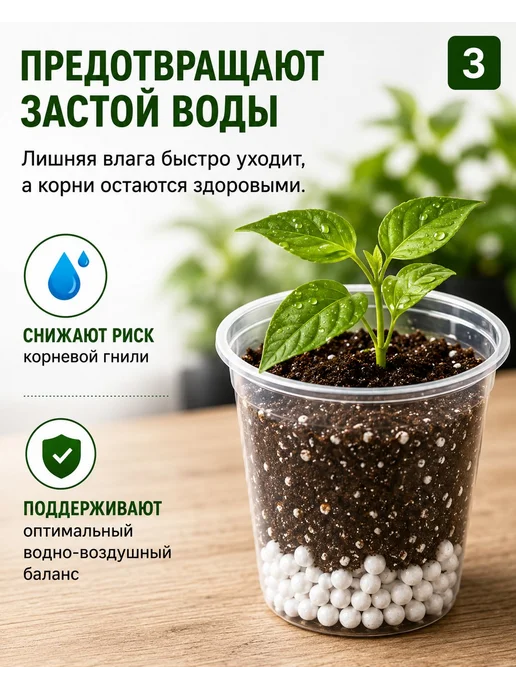 Пенопластовые шарики для грунта, 5л, 5 л, фото 3