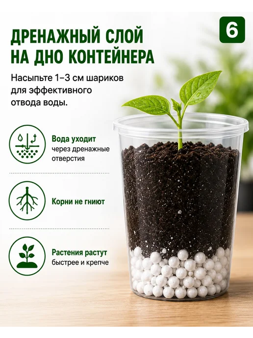 Пенопластовые шарики для грунта, 5л, 5 л, фото 6