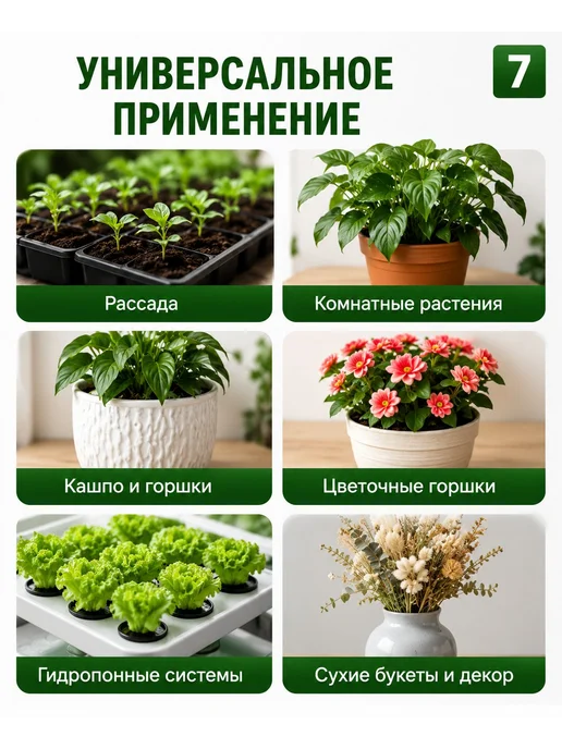 Пенопластовые шарики для грунта, 5л, 5 л, фото 7