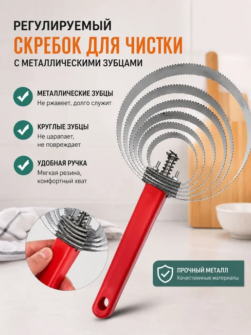 Спиральный скребок для ухода за шерстью КРС, лошадей и собак, красный, фото 3