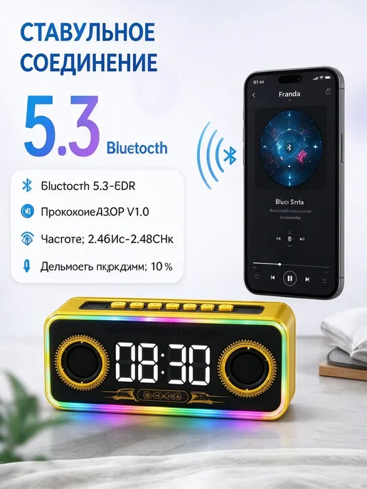 Yellow Bluetooth Speaker Franeda FD-B013, желтый, фото 2