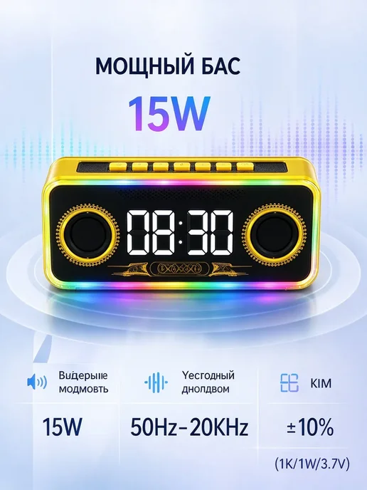 Yellow Bluetooth Speaker Franeda FD-B013, желтый, фото 8