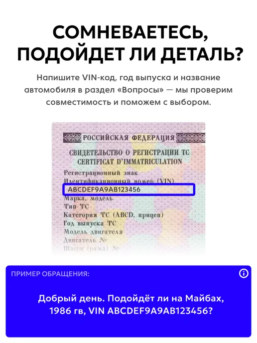 РОССИЯ Замок вещевого ящика 2110-5303056, вариант, фото 2