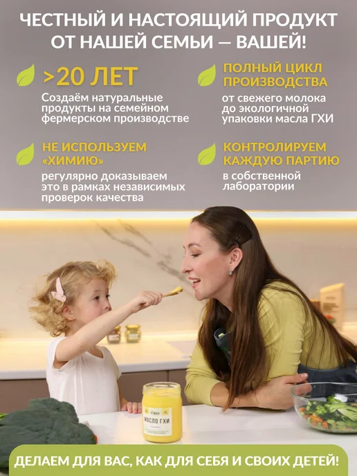 Масло ГХИ классическое, топленое из натурального сливочного, вариант, фото 3