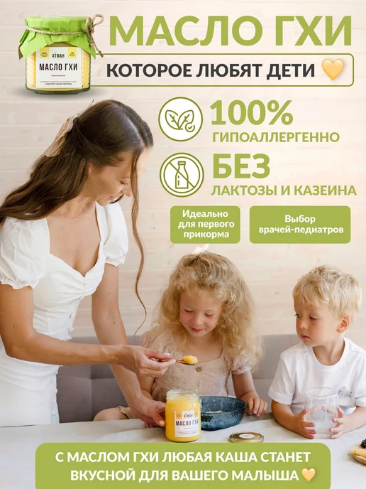 Масло ГХИ классическое, топленое из натурального сливочного, вариант, фото 5
