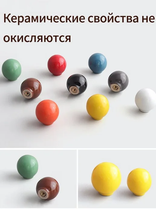 Мебельная ручка керамическая 27 мм, 4 шт, 4 шт, фото 2