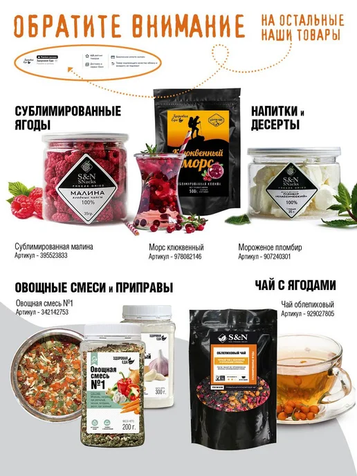 Каша гречневая Здоровая еда с грибами без варки быстрого для, вариант, фото 7