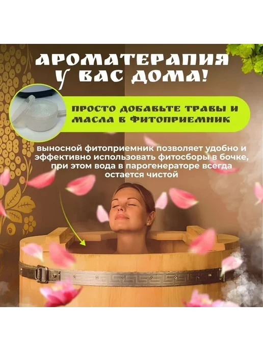 Парогенератор для бани белый для -WHD-CJ1229, белый, фото 5