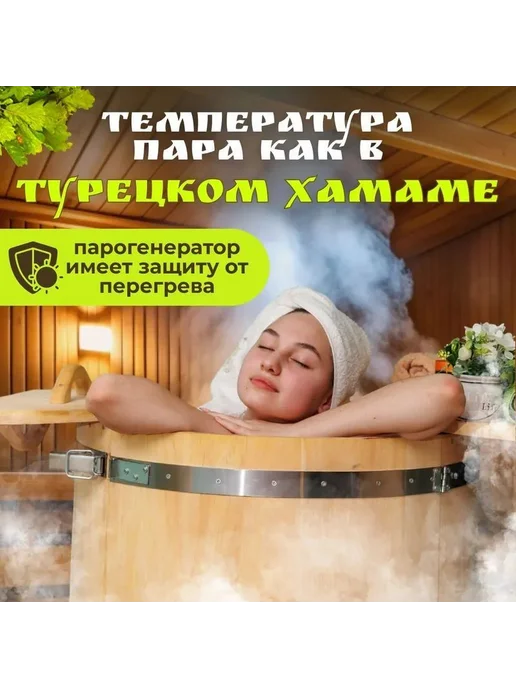 Парогенератор для бани белый для -WHD-CJ1229, белый, фото 7