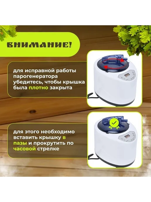 Парогенератор для бани белый для -WHD-CJ1229, белый, фото 8