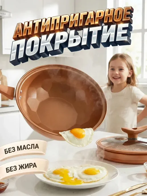 сковорода пароварка с крышкой от leomax, коричневый, фото 4