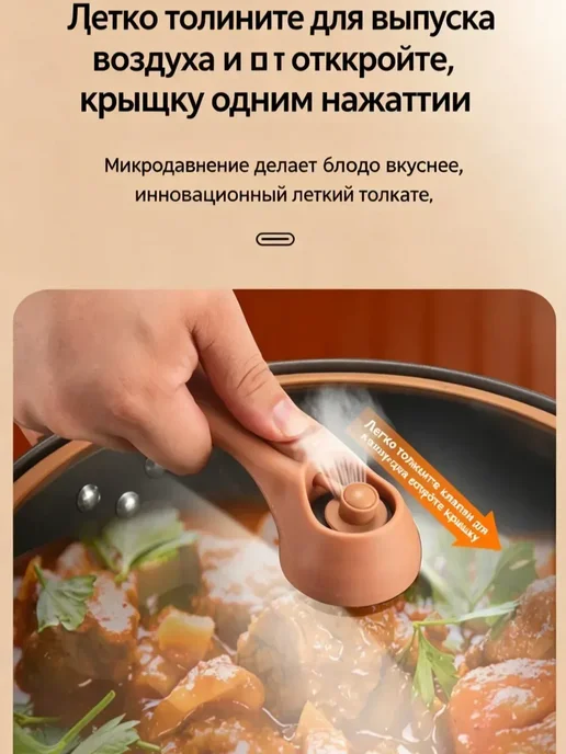 сковорода пароварка с крышкой от leomax, коричневый, фото 7