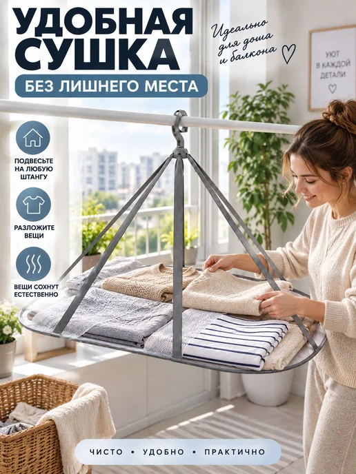 Сушилка для белья 1 м навесная складная 78 см х 60 см х 64 1, 1 м, фото 2