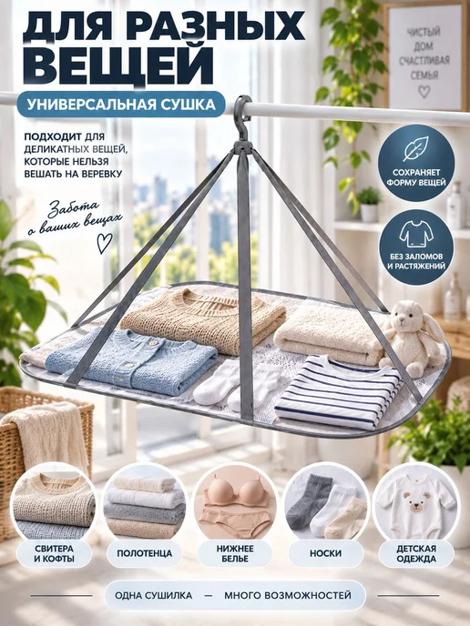 Сушилка для белья 1 м навесная складная 78 см х 60 см х 64 1, 1 м, фото 4