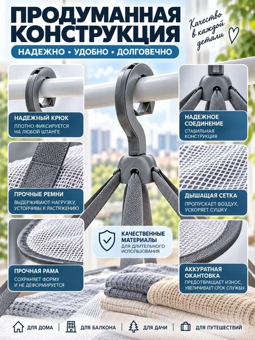 Сушилка для белья 1 м навесная складная 78 см х 60 см х 64 1, 1 м, фото 5