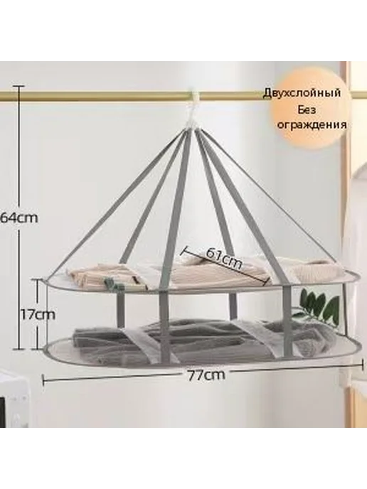 Сушилка для белья 1 м навесная складная 78 см х 60 см х 64 1, 1 м, фото 6