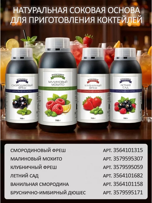 Концентрированный сок черносмородиновый "Черная смородина", черный, фото 7