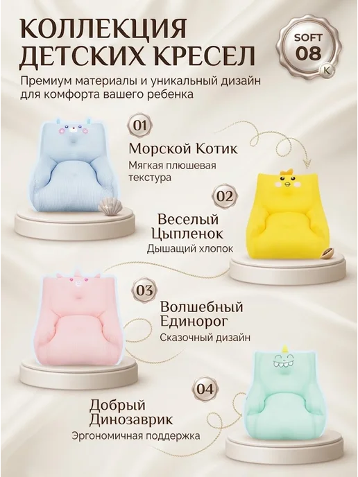 Диван детский для малыша, дышащая ткань, зеленый, фото 3