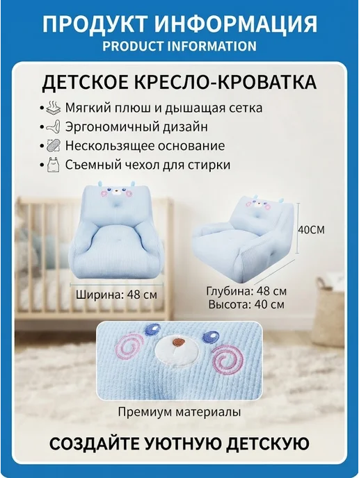Диван детский для малыша, дышащая ткань, желтый, фото 2