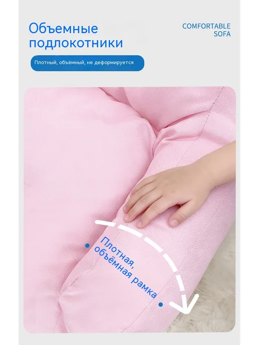 Диван детский для малыша, дышащая ткань, желтый, фото 4
