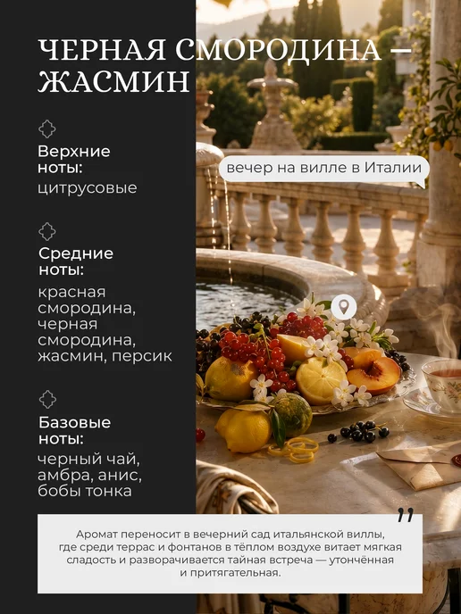 Dr.Mineral's, Свеча ароматическая смородинажасмин подарочная, бежевый, фото 2
