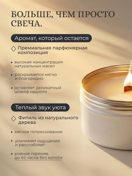 Dr.Mineral's, Свеча ароматическая смородинажасмин подарочная, бежевый, фото 4