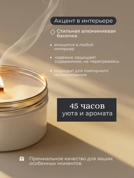 Dr.Mineral's, Свеча ароматическая смородинажасмин подарочная, бежевый, фото 5