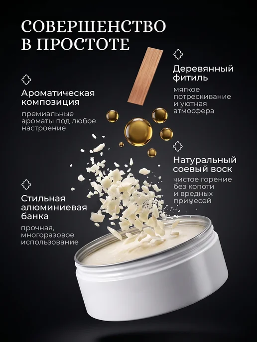 Dr.Mineral's, Свеча ароматическая смородинажасмин подарочная, бежевый, фото 7