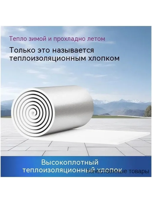 Теплоизоляционный рулон из фольгированного пенополиэтил, вариант, фото 2