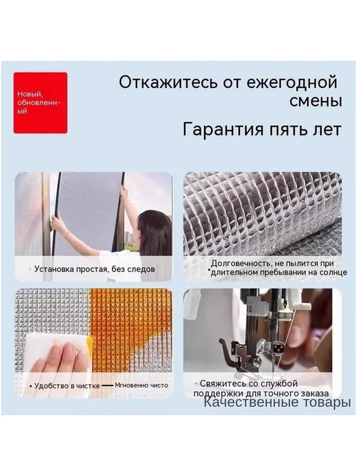 Теплоизоляционный рулон из фольгированного пенополиэтил, вариант, фото 4