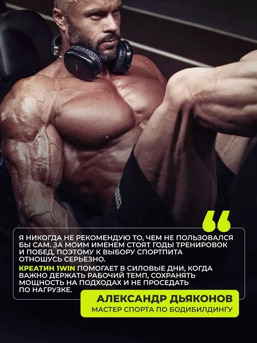 Креатин Моногидрат + Шейкер + подарок Таурин, вариант, фото 3