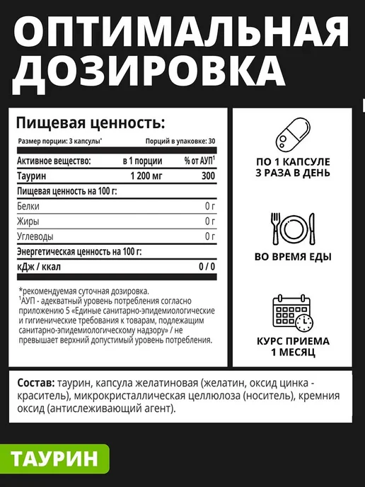 Креатин Моногидрат + Шейкер + подарок Таурин, вариант, фото 7